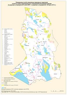 Планируемые особо охраняемые природные территории согласно Схеме территориального планирования Республики Карелия (в редакции, утвержденной 6 июля 2007 г. и редакции, утвержденной 22 марта 2012 г.) - формат А1